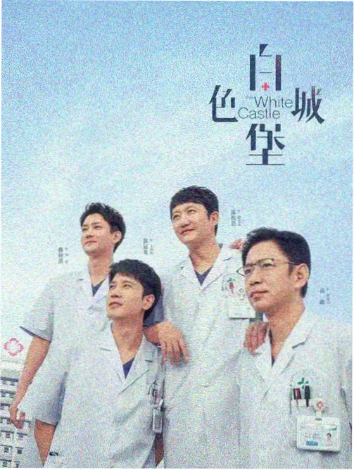 韩式犯罪悬疑夜航信号封套图